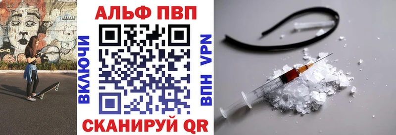 наркотики  blacksprut зеркало  Alfa_PVP мука  Каменка 