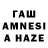 Бутират GHB HITE SO2