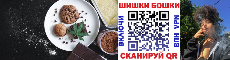 Еда ТГК марихуана  OMG   Каменка  закладка 
