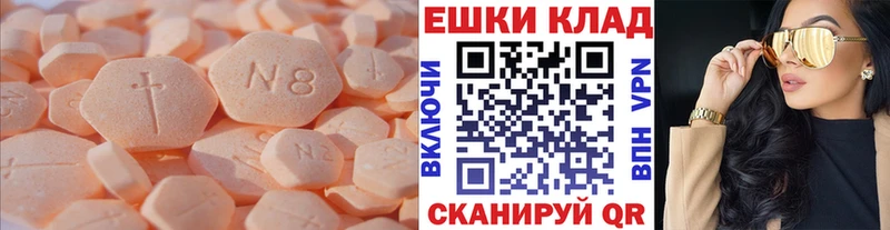 ЭКСТАЗИ VHQ  blacksprut зеркало  Каменка 
