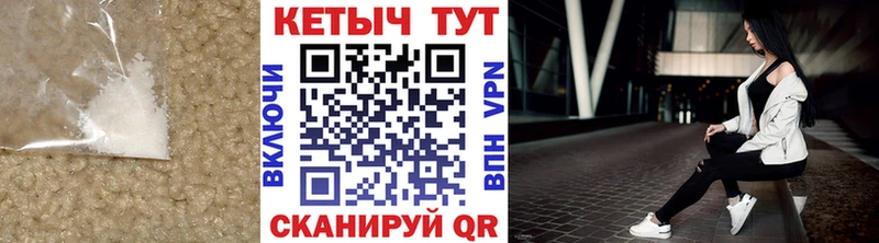 КЕТАМИН ketamine  даркнет телеграм  Каменка 