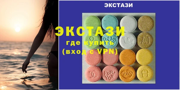 эйфоретик Абинск