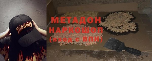альфа пвп Абаза