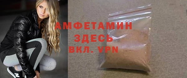 эйфоретик Абинск