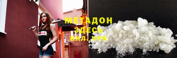 эйфоретик Абинск