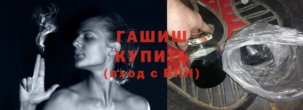 эйфоретик Абинск