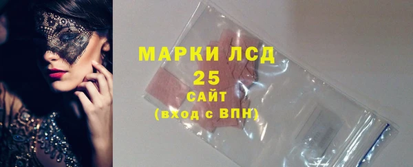 эйфоретик Абинск