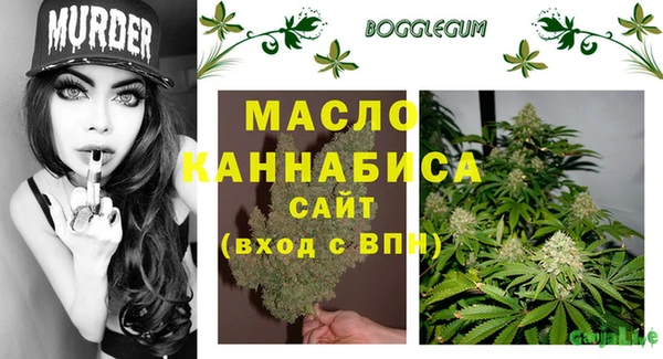 mix Абдулино