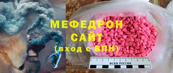 эйфоретик Абинск