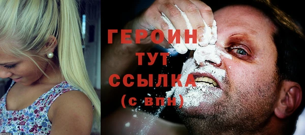 эйфоретик Абинск