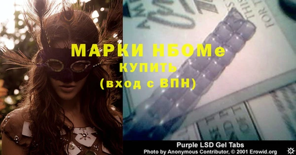 эйфоретик Абинск