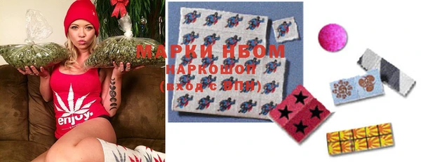эйфоретик Абинск