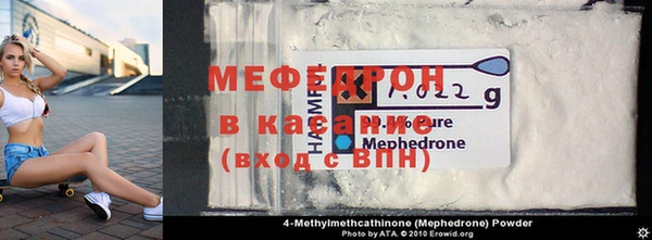 эйфоретик Абинск