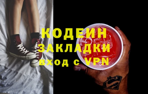 mix Абдулино