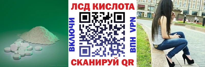 Лсд 25 экстази ecstasy  Каменка 
