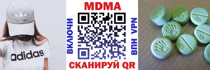 MDMA кристаллы  Каменка 