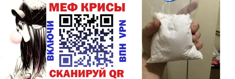 Мефедрон mephedrone  Каменка 