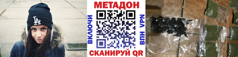 Метадон белоснежный  купить  цена  Каменка 