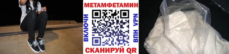 Первитин мет  Каменка 